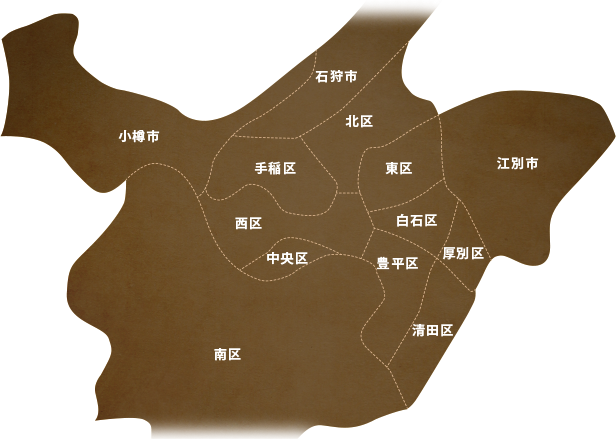 出張費用・見積り費用　一切不要
