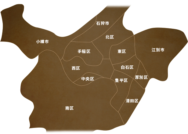 出張費用・見積り費用　一切不要